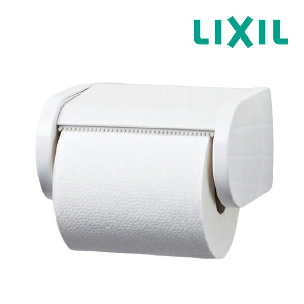 ◆15時迄出荷OK！INAX/LIXIL【CF-AA23D】ワンタッチ式紙巻器