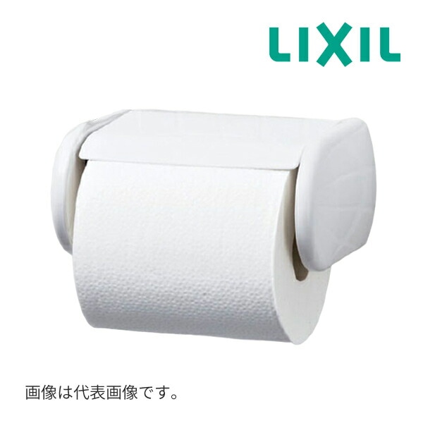 ◆15時迄出荷OK！INAX/LIXIL【CF-AA22H/BW1】ワンタッチ式紙巻器 BW1ピュアホワイト