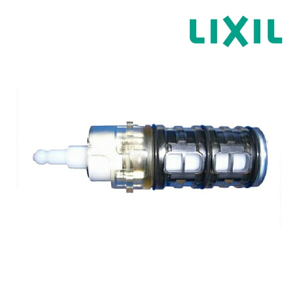 ◆15時迄出荷OK！INAX/LIXIL【A-3059】切替弁