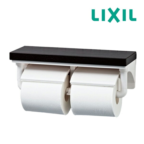 ◆15時迄出荷OK！INAX/LIXIL アクセサリー【CF-AA64KU/LD】棚付2連紙巻器 LDクリエダーク
