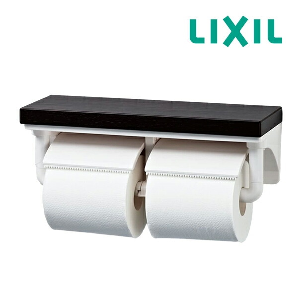 ▽◆15時迄出荷OK！INAX/LIXIL アクセサリー【CF-AA64KU/LD】棚付2連紙巻器 LDクリエダーク