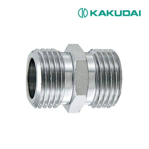 ◆15時迄出荷OK！カクダイ【6465-13】フレキパイプ用平行ニップル