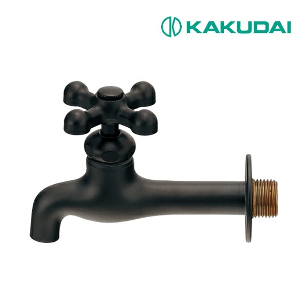 〓〓◆15時迄出荷OK！カクダイ【702-016-13】カラー胴長横水栓(マットブラック) (701-021B-MD の前機種)