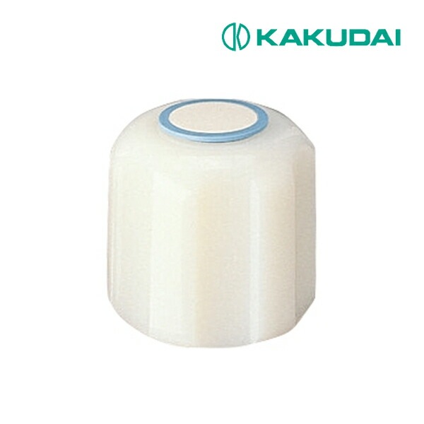 ◆15時迄出荷OK！カクダイ【9045M】Mハンドル