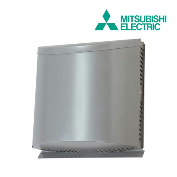 ◆15時迄出荷OK！三菱 システム部材【P-50VSQ5】1パイプ取付用屋外フード 角形・ステンレス製・防虫網付