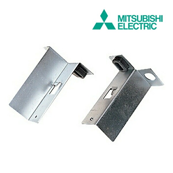 ◆15時迄出荷OK！三菱 換気扇 ダクト用システム部材【P-04TK】天吊金具 鋼板製 2個一組