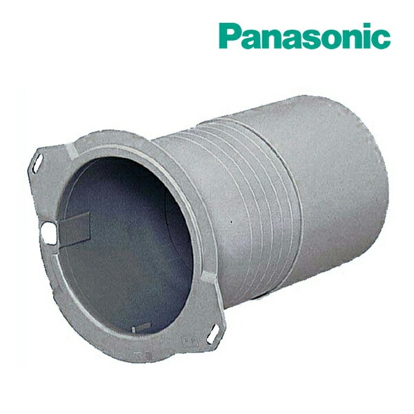 ◆15時迄出荷OK！パナソニック システム換気部材【FY-PAP041】省施工パイプセット パイプ壁取付用 Φ100用