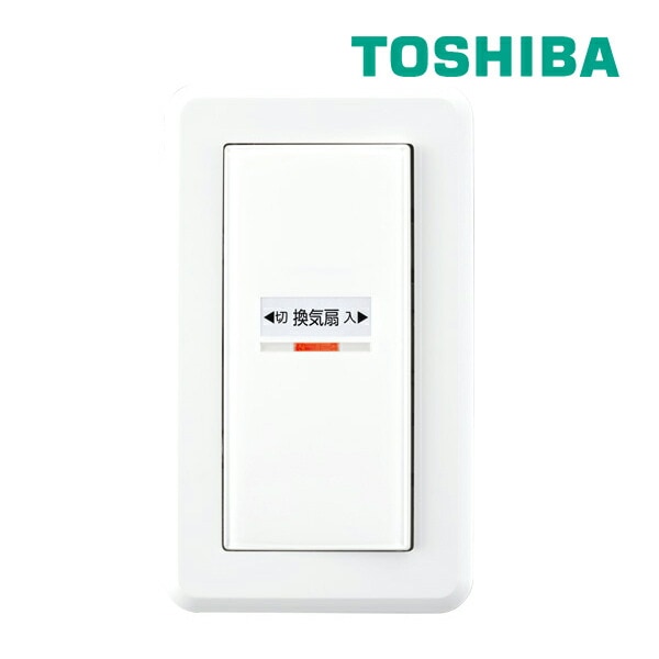 ◆15時迄出荷OK！東芝(日本キヤリア)換気扇【SVF-52S(WW)】部材 操作スイッチ 低ワット用オンオフピカスイッチ[入・切]