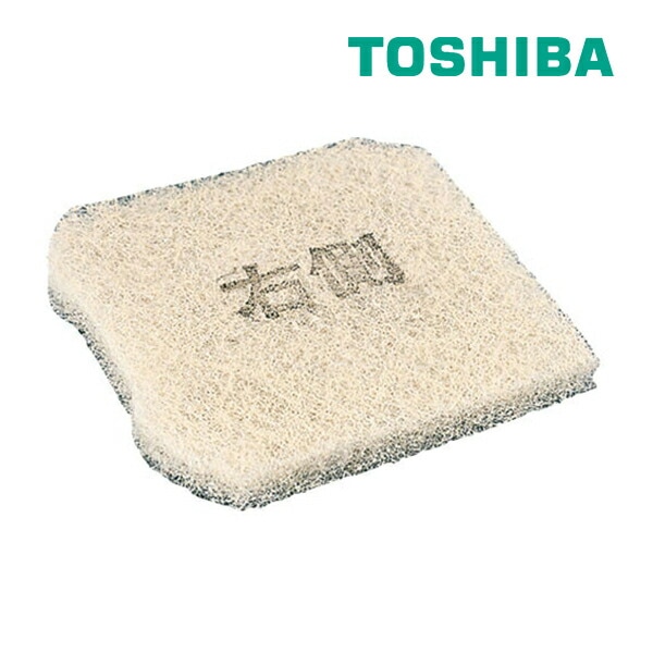 ◆15時迄出荷OK！東芝(日本キヤリア) 換気扇部材【F-10JD】交換用外気清浄フィルター