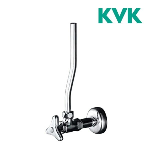 ▽◆15時迄出荷OK！KVK 水栓金具【K6】アングル形止水栓(固定こま)