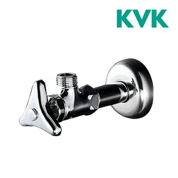 ◆15時迄出荷OK！KVK 水栓金具【K6-P2】アングル形止水栓(銅パイプ・ナットなし・固定こま)