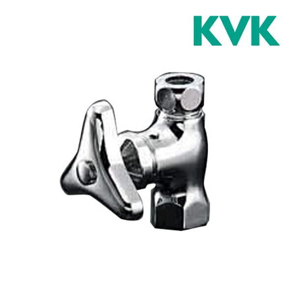 〓〓◆15時迄出荷OK！KVK 水栓金具【K31-P5】ストレート形止水栓（本体ナット付・固定こま）