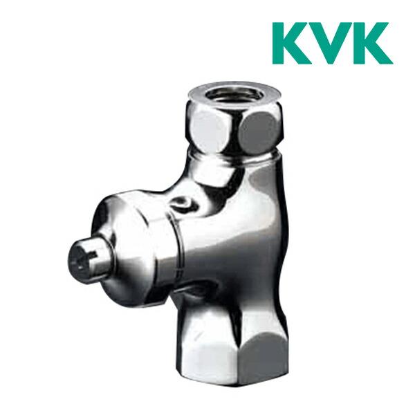 〓〓◆15時迄出荷OK！KVK【K31A-P5】ストレート形止水栓（本体ナット付・ドライバー式・固定こま）