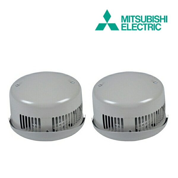 ◆15時迄出荷OK！三菱 換気扇 ロスナイシステム部材【P-100CVSQ6】ステンレス製フード 給・排用2台1組（P-100CVSQ5の後継機種）