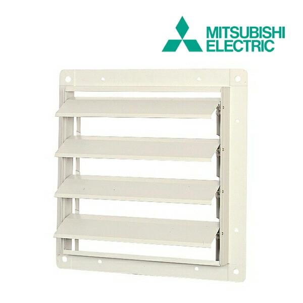 ◆15時迄出荷OK！三菱 有圧換気扇用部材【PS-35SHA3】有圧換気扇用シャッター (風圧式) 鋼板製 (旧品番 PS-35SHA)