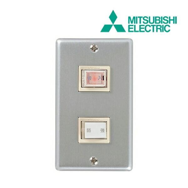 ◆15時迄出荷OK！三菱 システム部材【FS-04SWA3】コントロールスイッチ 単相100V強弱ノッチ用 (旧品番 FS-04SWA)