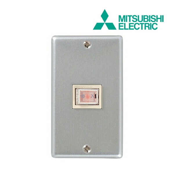 ◆15時迄出荷OK！三菱 システム部材【FS-07SWA3】コントロールスイッチ 単相・3相200V単ノッチ用 (旧品番 FS-07SWA)