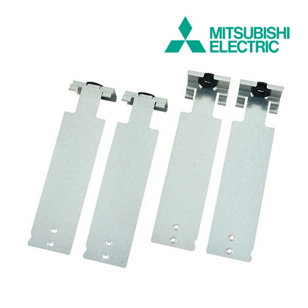 ◆15時迄出荷OK！三菱 システム部材【P-08TK3】ダクト用換気扇用天吊金具 金属ボディ専用 4個一組 (旧品番 P-08TK)