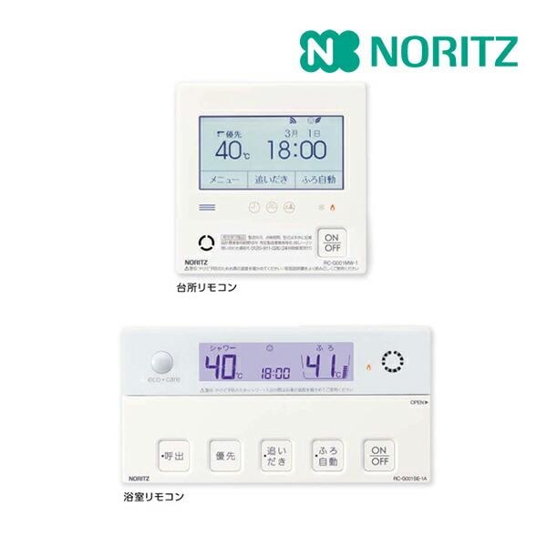 ◆15時迄出荷OK！♪ノーリツ/NORITZ【RC-G001EW-1マルチセット(T)】石油ふろ給湯機 リモコン 無線LAN対応