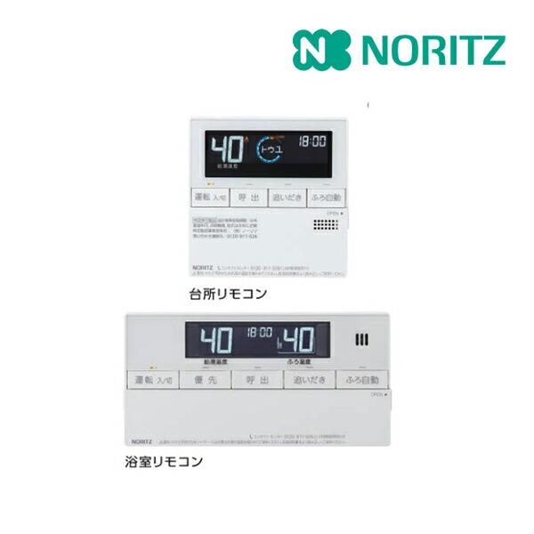 ◆15時迄出荷OK！♪ノーリツ/NORITZ【RC-J101マルチセット(T)】石油ふろ給湯機 リモコン 据置形用