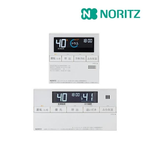 ◆15時迄出荷OK！♪ノーリツ/NORITZ【RC-J124マルチセット(T)】石油ふろ給湯機 リモコン 壁掛形用