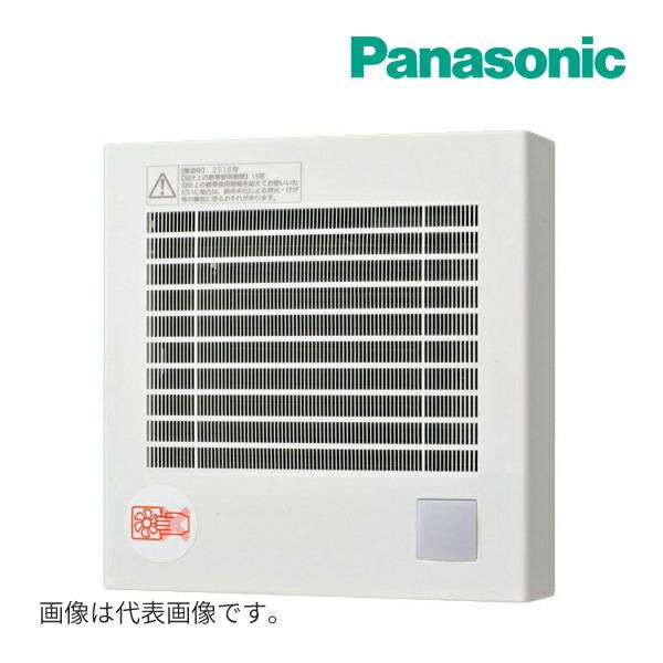 ◆15時迄出荷OK！パナソニック 換気扇【FY-08PFR9VD】パイプファン 自動運転形 トイレ用 速結端子付 人感センサー付