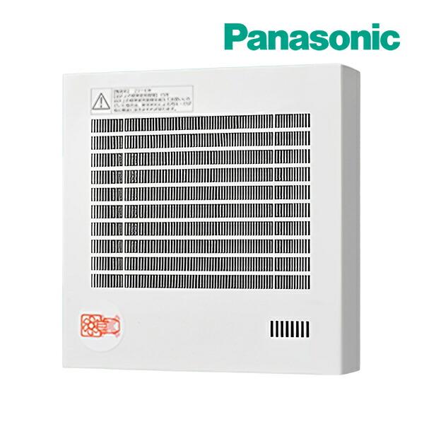 ◆15時迄出荷OK！パナソニック 換気扇【FY-08PFH9VD】パイプファン 自動運転形 洗面所用 速結端子付 湿度センサー付