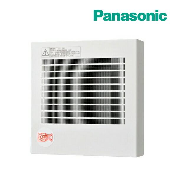 ◆15時迄出荷OK！パナソニック 換気扇【FY-08PFE9D】パイプファン 格子ルーバー形・フィルター付 居室・洗面所・トイレ用 速結端子付