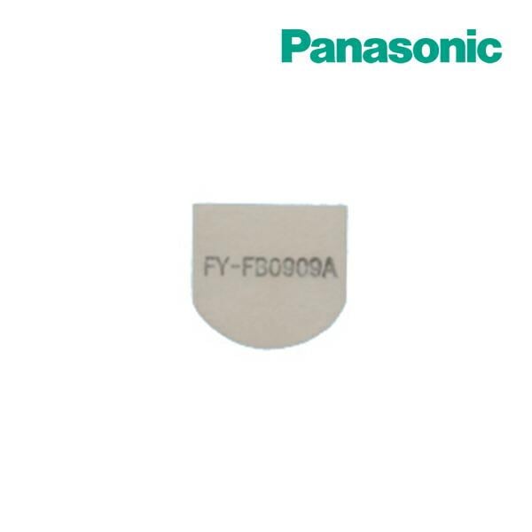 ◆15時迄出荷OK！パナソニック【FY-FB0909A】交換用給気清浄フィルター 自然給気口(FY-GKF3A)用 スーパーアレルバスター機能付