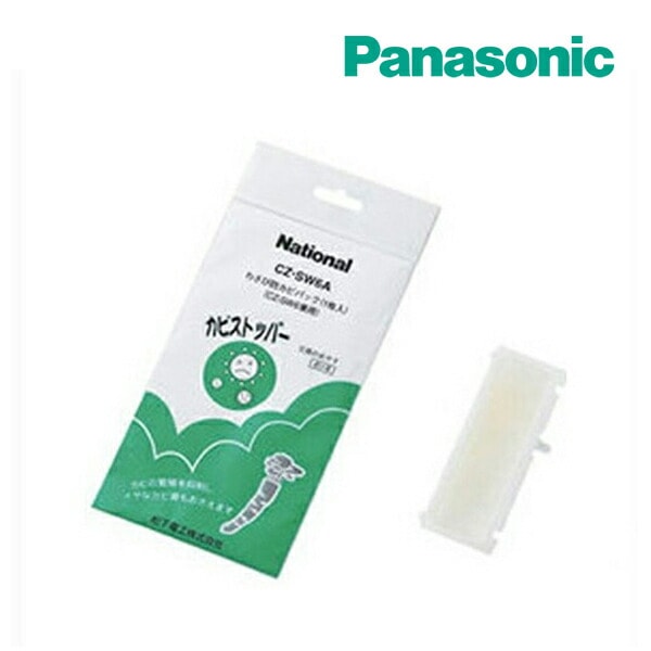 ◆15時迄出荷OK！パナソニック エアコン　部材【CZ-SW6A】交換用部材　わさび防カビパック（カビストッパー）　交換用１枚