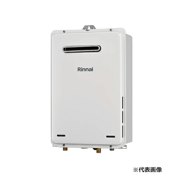 都市ガス(12A/13A)◇8/18出荷OK！リンナイ ガス給湯専用機