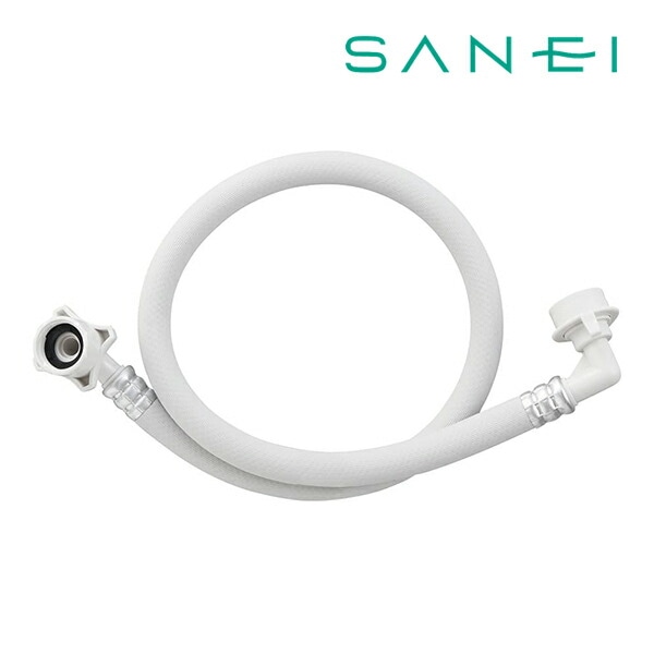 ◆8/17出荷OK！≦三栄水栓/SANEI【PT1700-1-0.8】自動洗濯機給水ホースL型