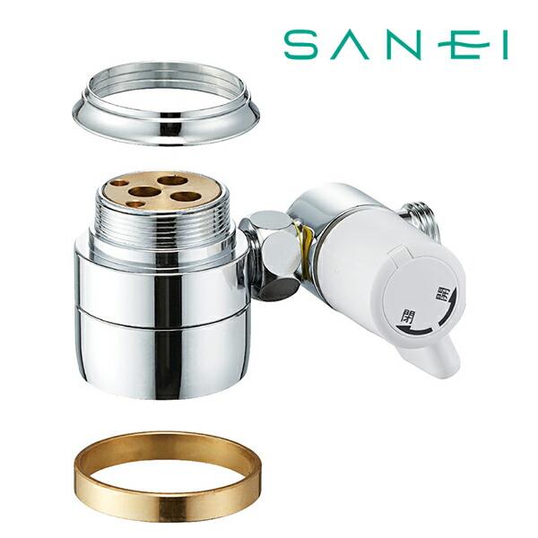 ◆15時迄出荷OK！∠三栄水栓/SANEI【B98-AU1】シングル混合栓用分岐アダプター