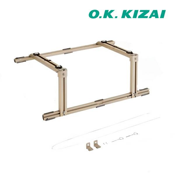 ◆15時迄出荷OK！オーケー器材 スカイキーパー アルミキーパー【K-AYN6G】屋根置台 (旧品番K-AYN6B）
