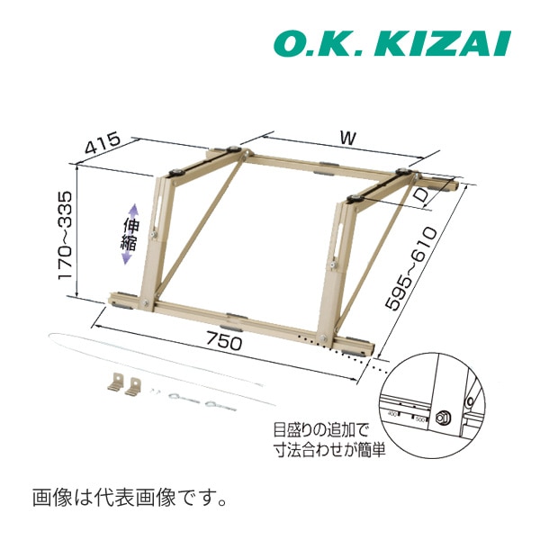 ◆15時迄出荷OK！オーケー器材 スカイキーパー アルミキーパー【K-AY6G】屋根置台 (旧品番K-AY6BA）