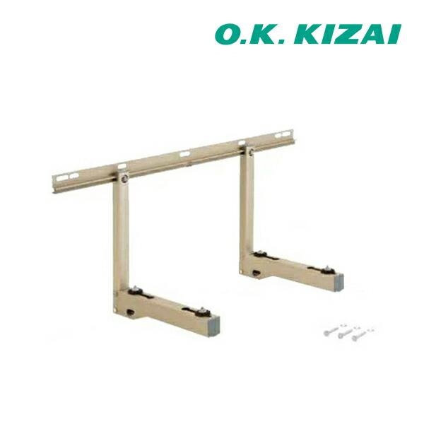 ◆15時迄出荷OK！オーケー器材 スカイキーパー アルミキーパー【K-AK6G】壁面置台 (旧品番K-AK6B）