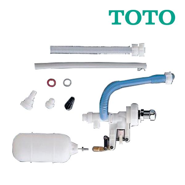 ◆15時迄出荷OK！TOTO トイレ 大便器用セット器具【THYS2A】ボールタップ(旧品番TS670A1)
