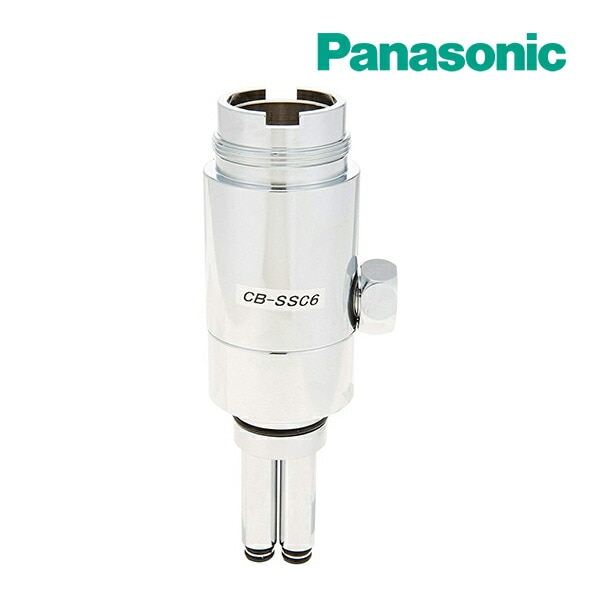 ◆15時迄出荷OK！パナソニック分岐水栓【CB-SSC6】シングル分岐水栓 TOTO社用