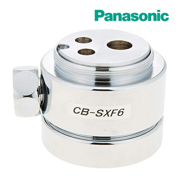 ◆15時迄出荷OK！パナソニック分岐水栓【CB-SXF6】シングル分岐水栓 INAX社用