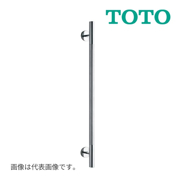 ◆15時迄出荷OK！TOTO インテリアバー【YHR800M】ステンレスタイプ(800L)