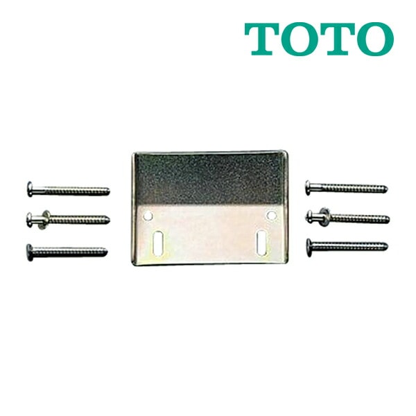 ◆15時迄出荷OK！TOTO 部材【TL250D】バックハンガー