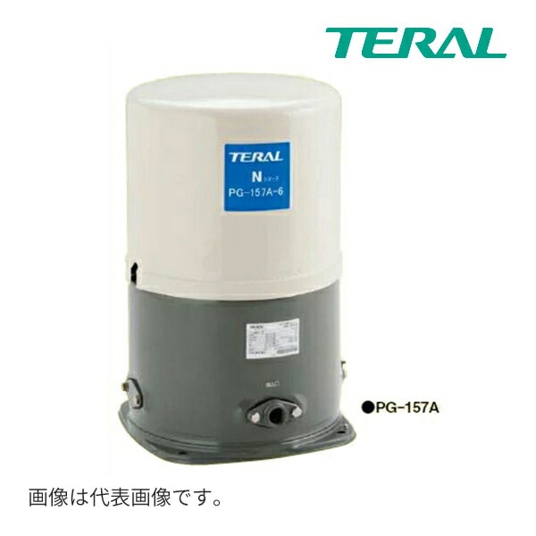 ◆8/17出荷OK！テラル 浅井戸用圧力タンク式PG-A形ポンプ【PG-307A-6】60Hz 300W 単相100V