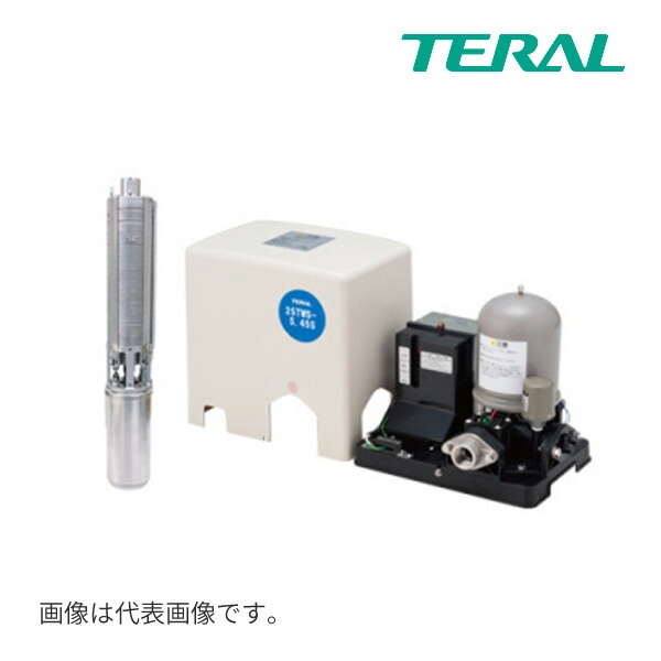 ◆15時迄出荷OK！テラル(旧ナショナル) 深井戸用定圧給水式ポンプ【25TWS-5.35S-8】50Hz 単相100V