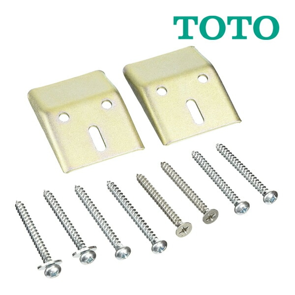 ◆15時迄出荷OK！TOTO【TL220D】バックハンガー