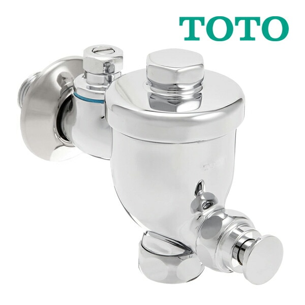 ◆15時迄出荷OK！TOTO 【T60PR】小便器用 フラッシュバルブ (旧品番T60PX)