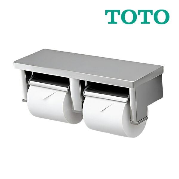 ◇15時迄出荷OK！TOTO パブリック向け【YH701】棚付二連紙巻器