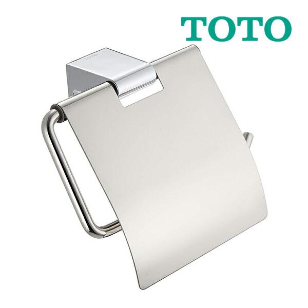 ◆15時迄出荷OK！TOTO【YH405】紙巻器 メタル系 (芯あり、芯なしペーパー共用品)