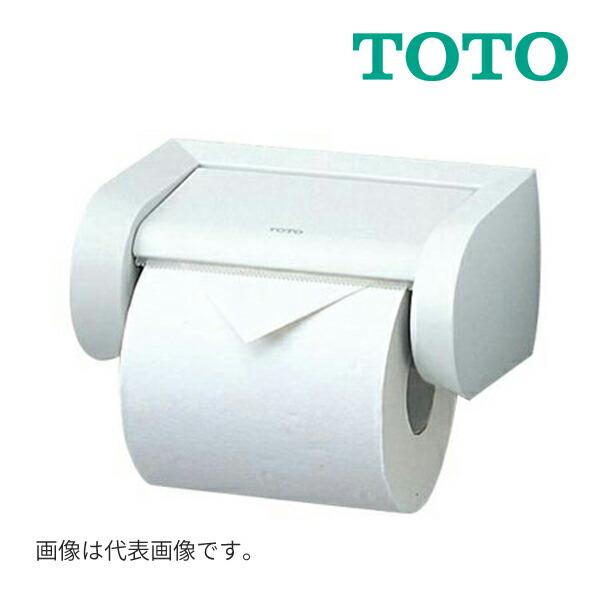 ◆15時迄出荷OK！TOTO【YH500#NW1】ホワイト 紙巻器 べネスタシリーズ