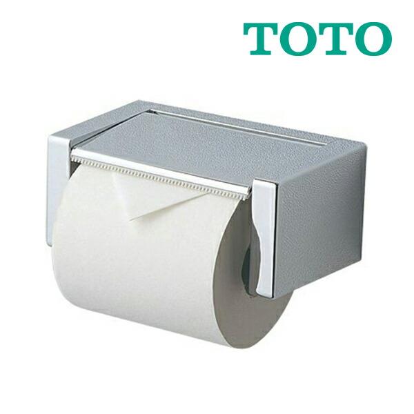 ◆15時迄出荷OK！TOTO ベーシック シンプル2【YH43M】紙巻器