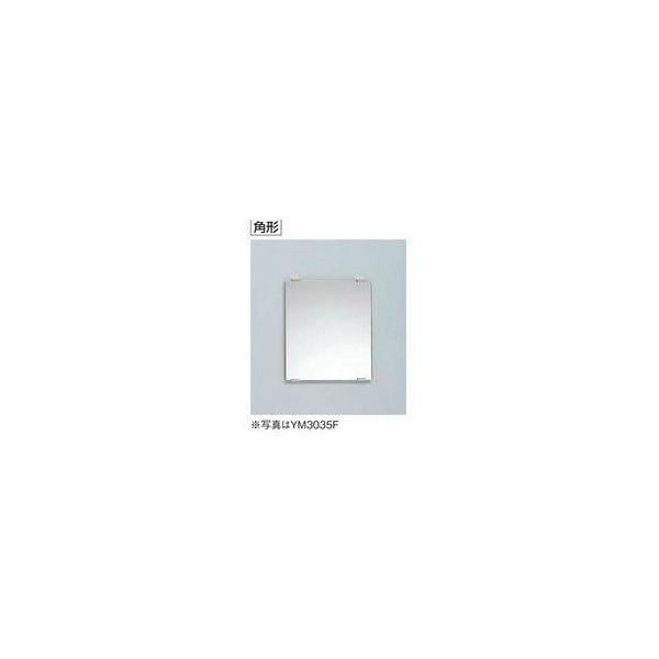 ◇15時迄出荷OK！TOTO 化粧鏡【YM4560F】耐食鏡 角形 450X600